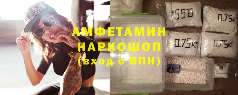 магазин продажи   Ленск  hydra рабочий сайт  Amphetamine 98% 