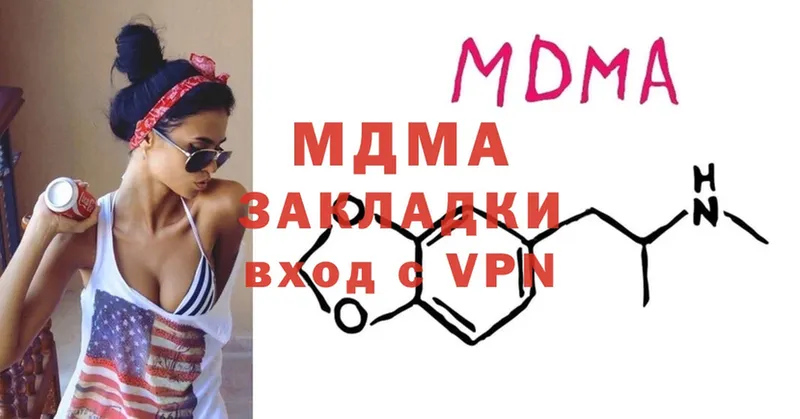 MDMA VHQ  Ленск 